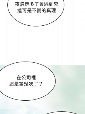 只愛那女人 1-3話_02_018