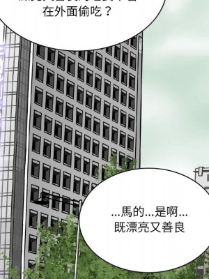 只愛那女人 1-3話_02_020