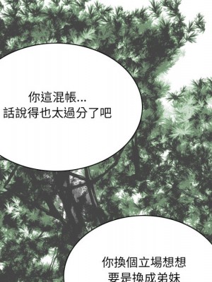只愛那女人 1-3話_02_025