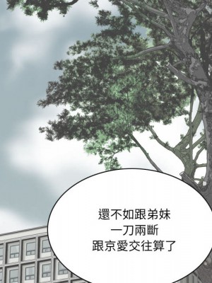 只愛那女人 1-3話_02_030