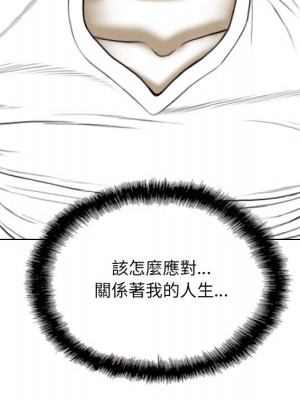 只愛那女人 1-3話_02_067