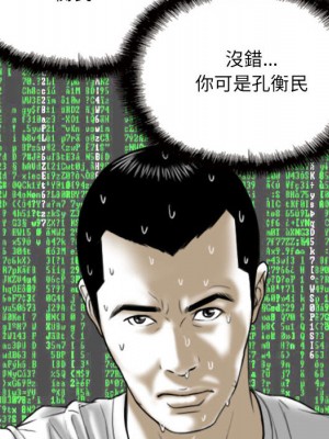 只愛那女人 1-3話_02_069