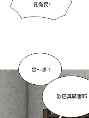 只愛那女人 1-3話_02_087