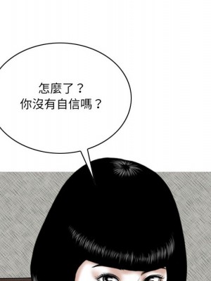只愛那女人 1-3話_02_105