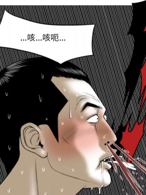 只愛那女人 1-3話_02_112