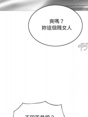 只愛那女人 1-3話_02_129