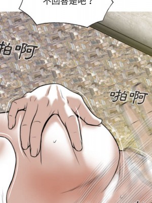 只愛那女人 1-3話_02_130
