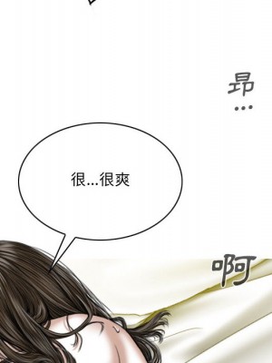 只愛那女人 1-3話_02_132