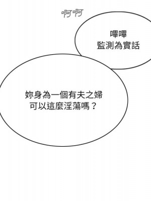 只愛那女人 1-3話_02_140
