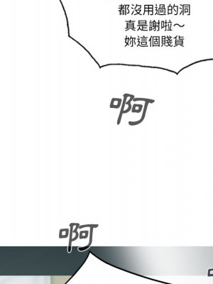 只愛那女人 1-3話_02_146