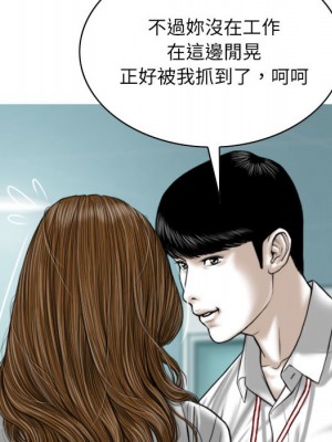 只愛那女人 1-3話_02_160