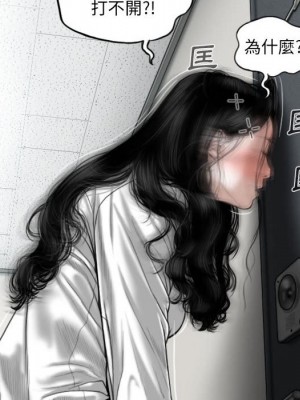 只愛那女人 1-3話_03_112
