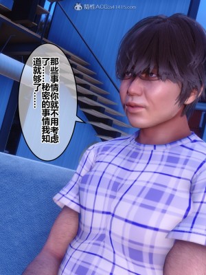 [衣一] 秘密 30_037
