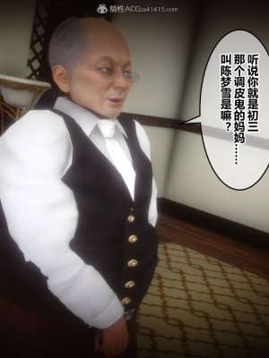 [衣一] 秘密 30_381