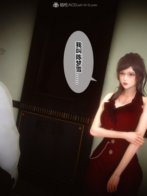 [衣一] 秘密 30_382