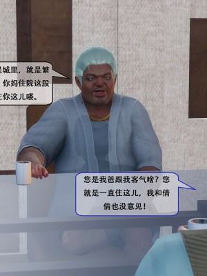 [KOSO] 天倫 1_045