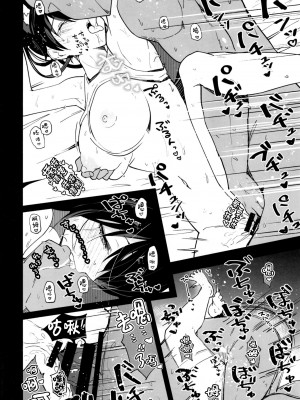 [あとりえスターズ (有都あらゆる)] アークナイ蒸 (アークナイツ) [中国翻訳] [DL版]_16_014