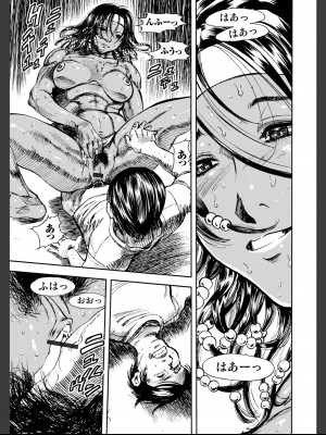 [山田タヒチ]人妻通販 -売られた女- 【FANZA特別版】_215__FANZA_215.jfif