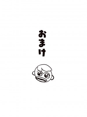 [郁村 (郁)] 奥さんとの互恵関係 [cqxl自己汉化] [DL版]_c99_039