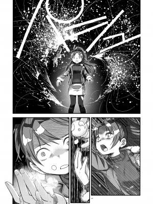 [吼姆喵个人汉化] (C89) [ガジェット工房 (A-10)] 帰り路の魔女(中) (魔法少女まどか☆マギカ)_IMG_67