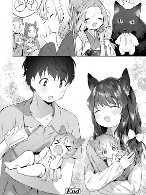 [武藤まと] 齢200ちゃいお狐ちゃんとおしどり夫婦生活 第4話 (永遠娘 朧絵巻 拾) [中国翻訳]_34_i_093
