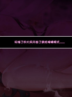 [ctrlz77] 大鳳 (アズールレーン) [中国語] [無修正]_047_46