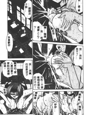 [DISTANCE] 部長より愛をこめて3_021