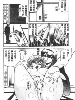 [DISTANCE] 部長より愛をこめて3_024