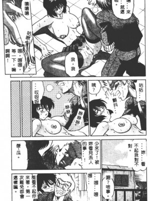 [DISTANCE] 部長より愛をこめて3_029