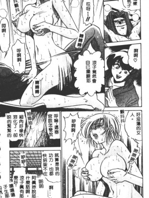 [DISTANCE] 部長より愛をこめて3_034