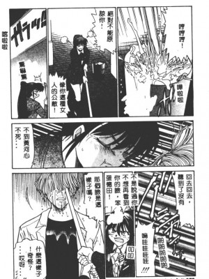 [DISTANCE] 部長より愛をこめて3_050