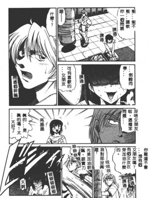 [DISTANCE] 部長より愛をこめて3_082