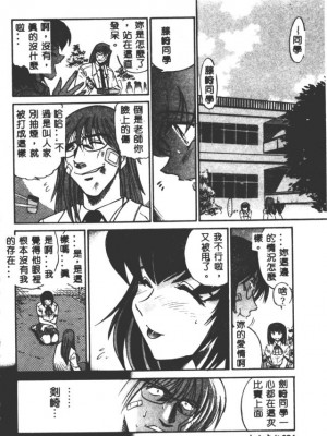 [DISTANCE] 部長より愛をこめて3_084