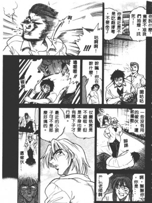 [DISTANCE] 部長より愛をこめて3_085