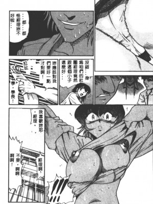 [DISTANCE] 部長より愛をこめて3_088