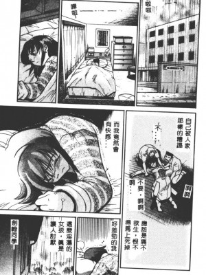 [DISTANCE] 部長より愛をこめて3_099