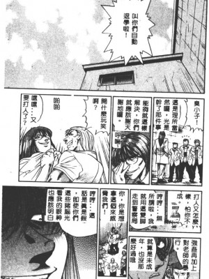 [DISTANCE] 部長より愛をこめて3_115