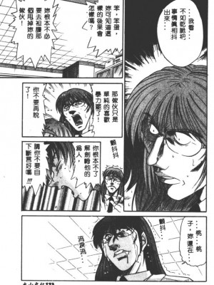 [DISTANCE] 部長より愛をこめて3_123