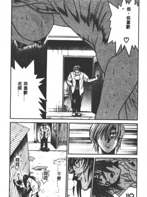 [DISTANCE] 部長より愛をこめて3_139