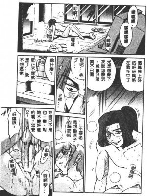 [DISTANCE] 部長より愛をこめて3_147