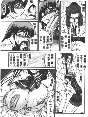 [DISTANCE] 部長より愛をこめて3_159