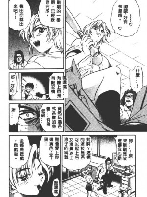 [DISTANCE] 部長より愛をこめて3_190