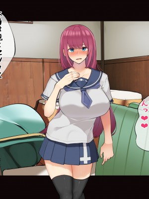[花澤すおう。] モテ期に全員孕ませたい2年目 1-16話_097_A090011
