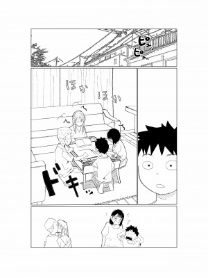(同人誌) [赤本アカモト] オレの巨乳彼女が、ヤリチンとお風呂に入ることにNTR (オリジナル)_42_IvC_nT_NTR20