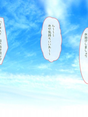 [ぽるちーに] エルフの限界集落を絶倫チンポで救う種付け孕ませハーレム_0124