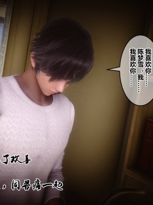 秘密31_31234