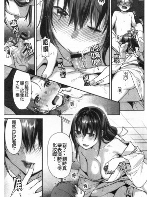 [禁漫掃圖組][ねこまたなおみ] 蜜肉あばんちゅ～る_0034
