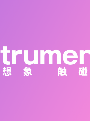 (C99) [Horizontal World (またのんき▼)] ももかわるいつま～ももかよいつま4～ (アイドルマスター シンデレラガールズ)_v2.01