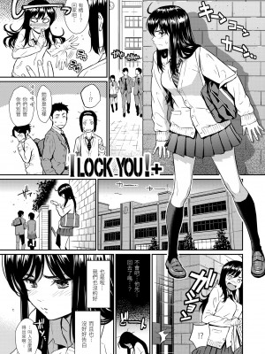 [ホムンクルス] レンアイサンプル 戀愛樣本 [黑条修正][单行本][d.art中文]_i-034