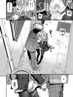 [風的工房][40010試作型] プロトタイプ マドモアゼル 試作型千金小姐_風的工房 027